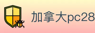 加拿大pc28 logo